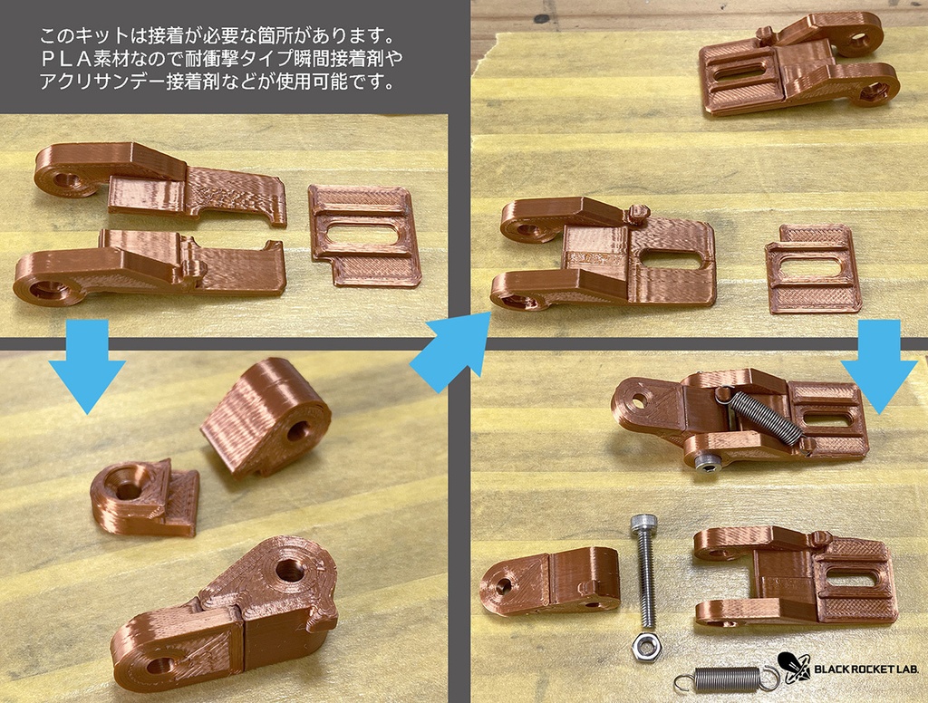 靴用アーマー FAL 001 試1号 左右セット
