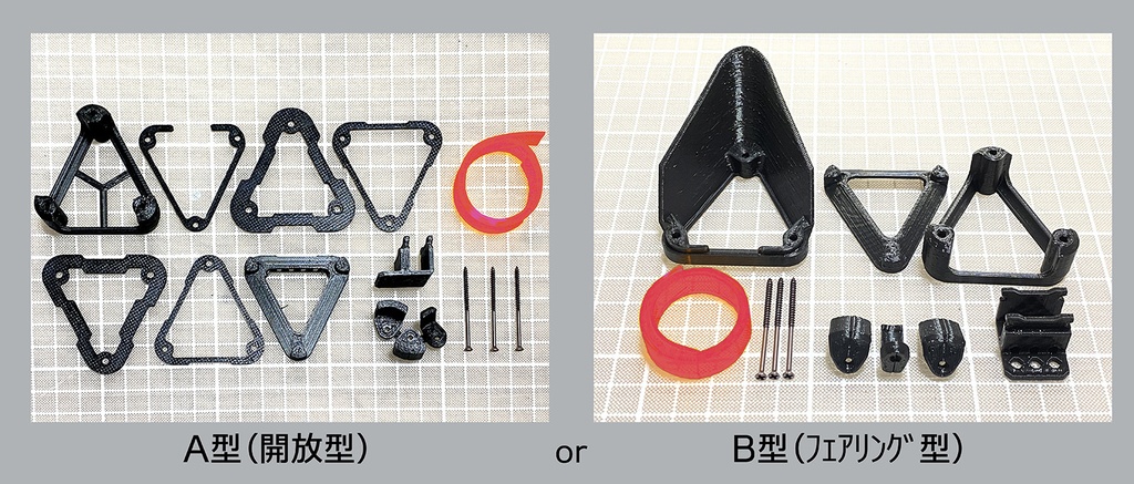 デルタセンサー モノ T1K 001【A型 or B型 1個入】(初回特典同梱)