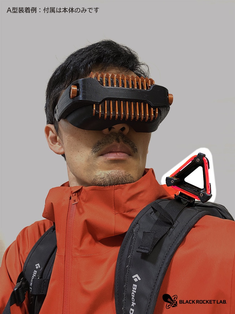 デルタセンサー モノ T1K 001【A型 or B型 1個入】(初回特典同梱)