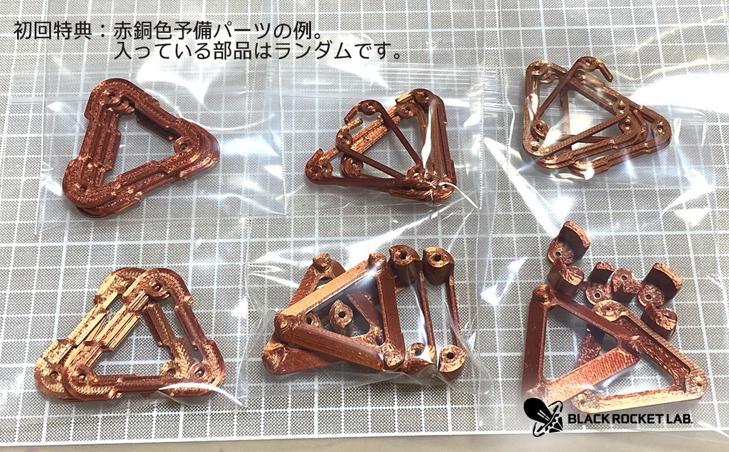 デルタセンサー モノ T1K 001【A型 or B型 1個入】(初回特典同梱)