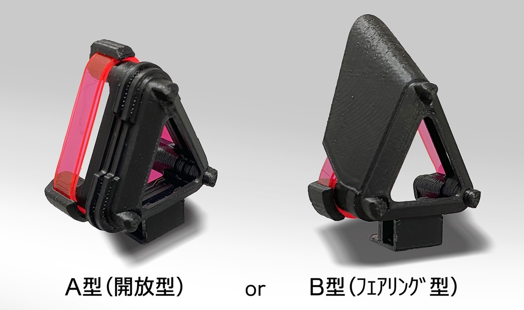 デルタセンサー モノ T1K 001【A型 or B型 1個入】(初回特典同梱)