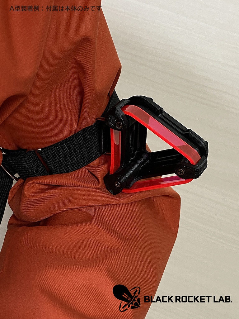 デルタセンサー モノ T1K 001【A型 or B型 1個入】(初回特典同梱)