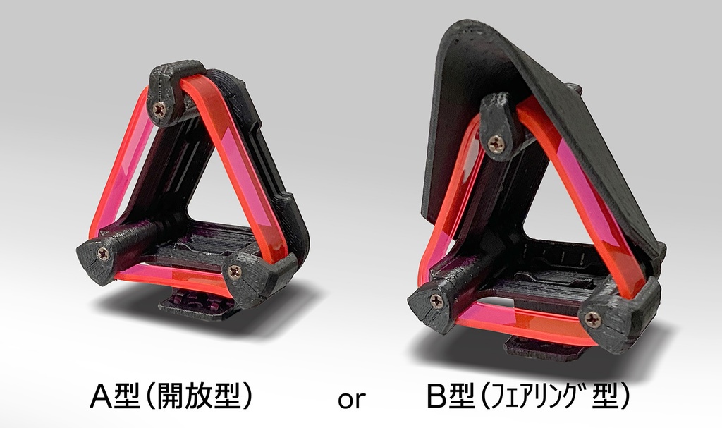 デルタセンサー モノ T1K 001【A型 or B型 1個入】(初回特典同梱)