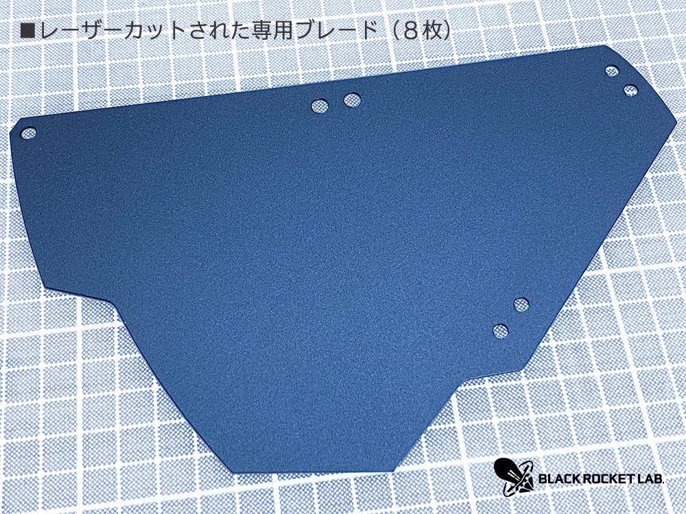 組立て済み 笠アーマー HWK-8A 試2号 ブラック