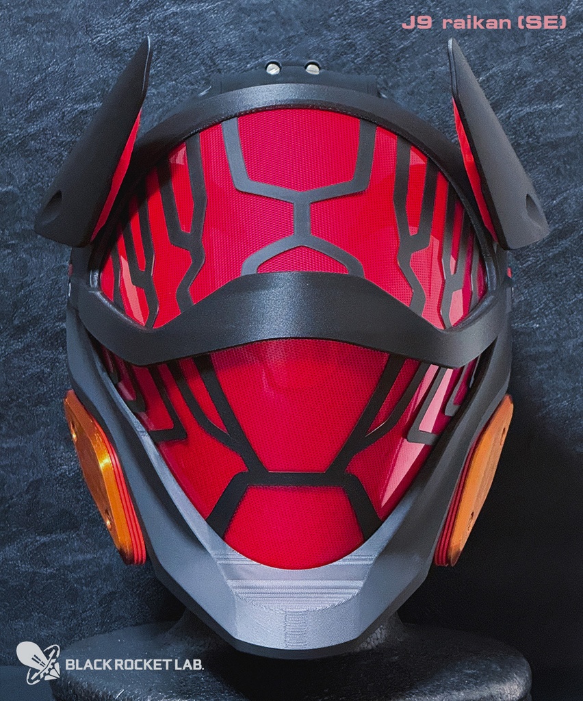 HHM-J9 古代の戦士の兜