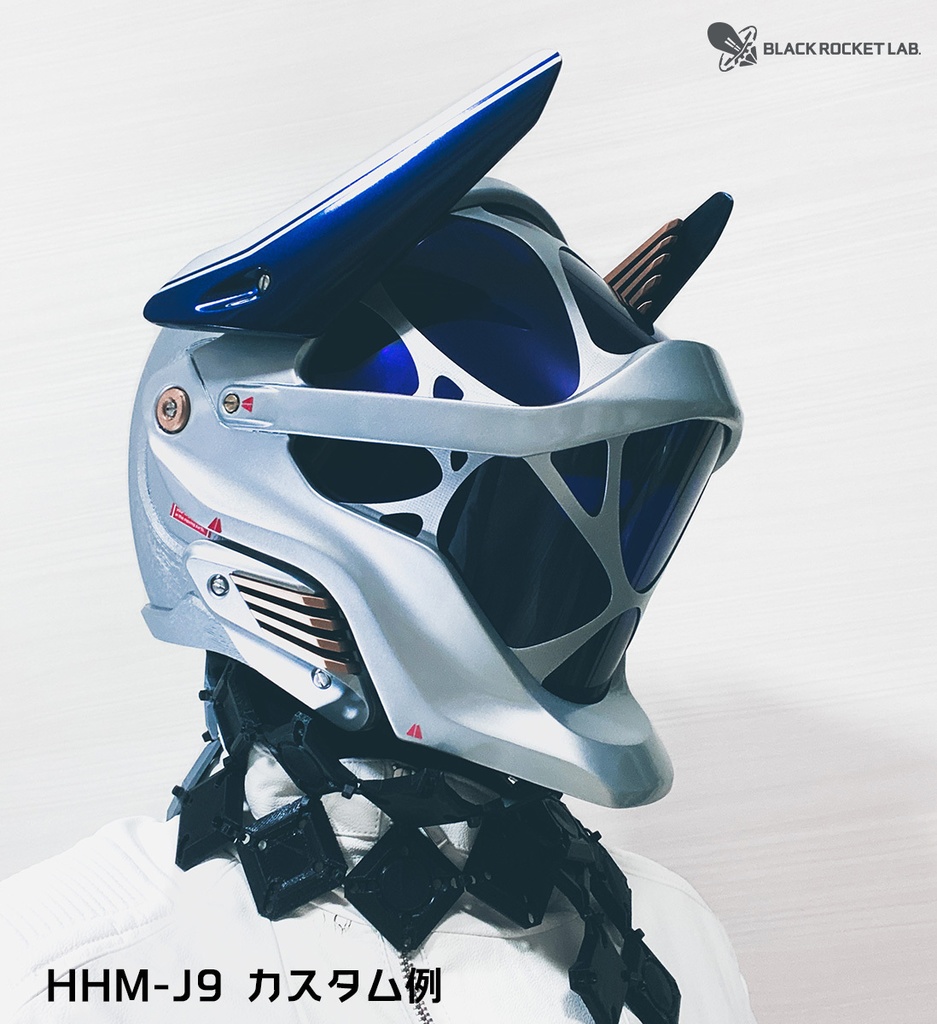 HHM-J9 古代の戦士の兜