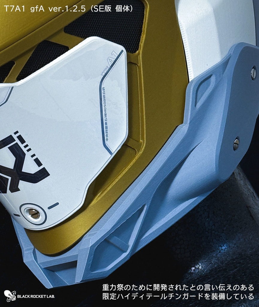 HHM - T7 A1 古代の戦士の標準的な兜 ver.1.2.5