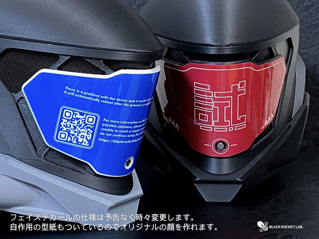 HHM - T7 A1 古代の戦士の標準的な兜 ver.1.2.5