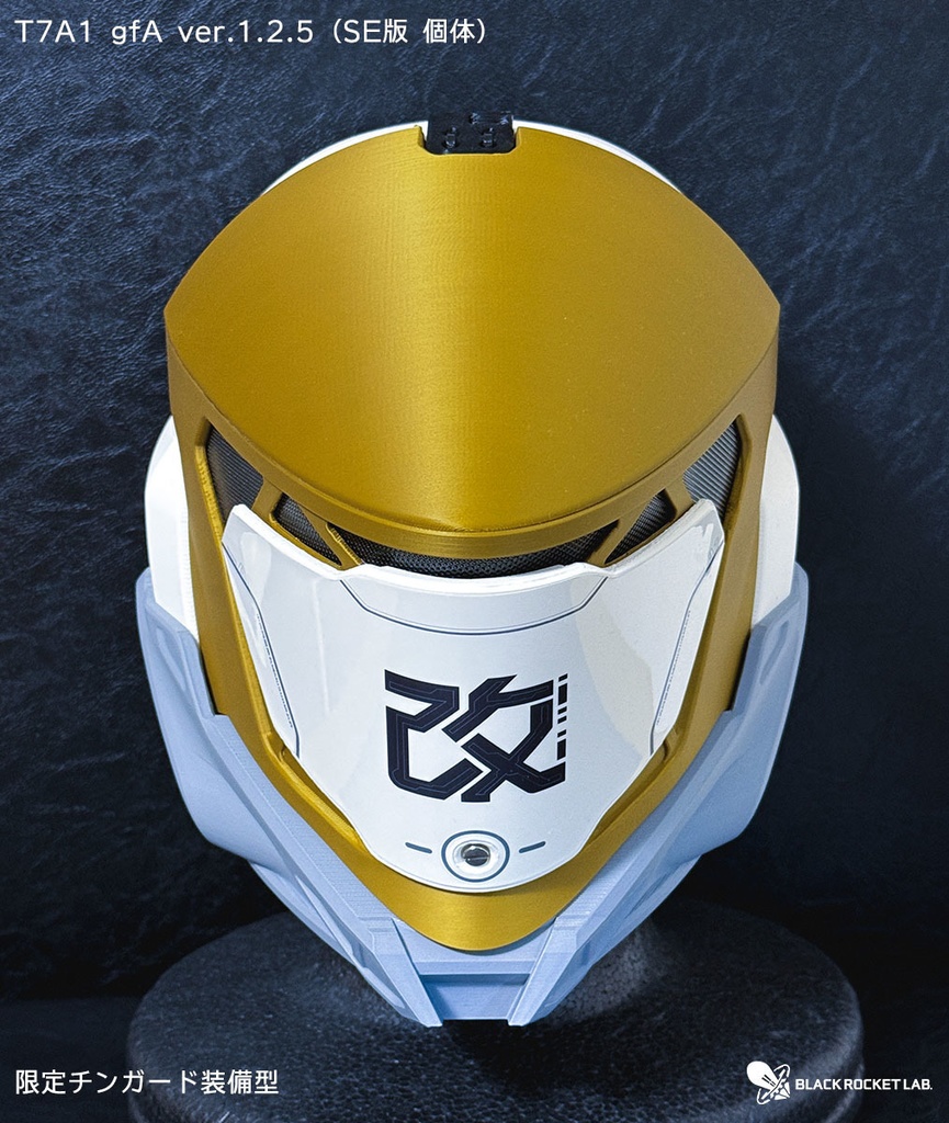 HHM - T7 A1 古代の戦士の標準的な兜 ver.1.2.5