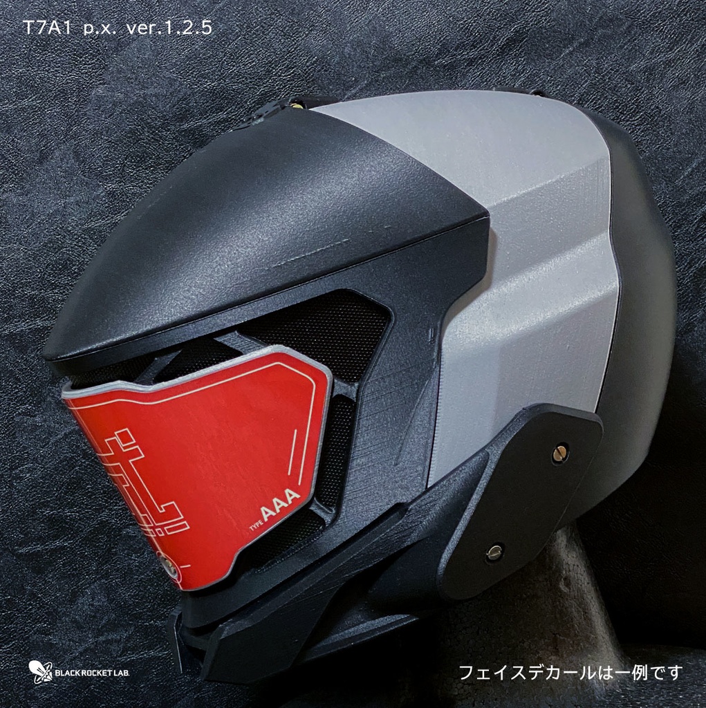 HHM - T7 A1 古代の戦士の標準的な兜 ver.1.2.5
