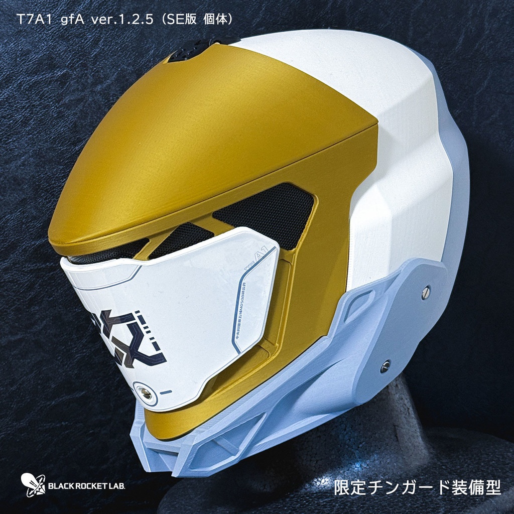 HHM - T7 A1 古代の戦士の標準的な兜　ver.1.2.5