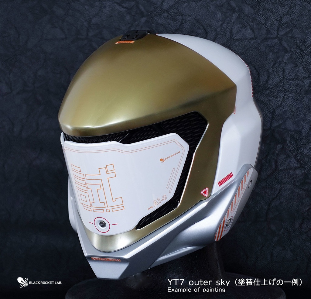 HHM - T7 A1 古代の戦士の標準的な兜 ver.1.2.5