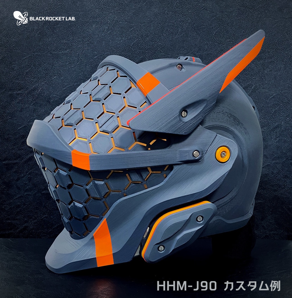 HHM-J90 古代の戦士の強化兜