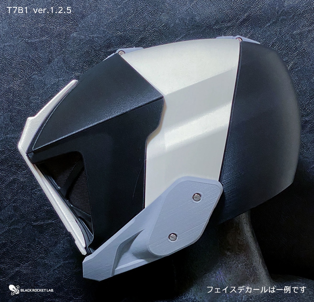 HHM - T7 B1 古代の戦士の標準的な兜 ver.1.2.5