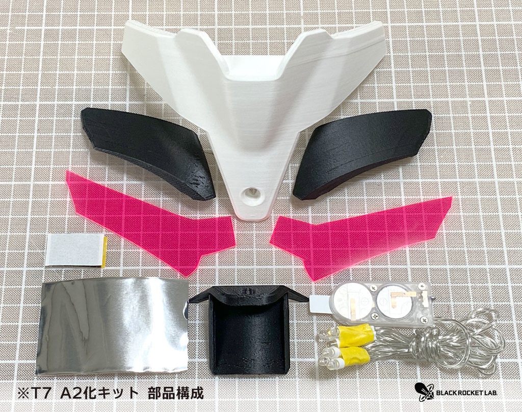 A2化キット(T7 A1専用)