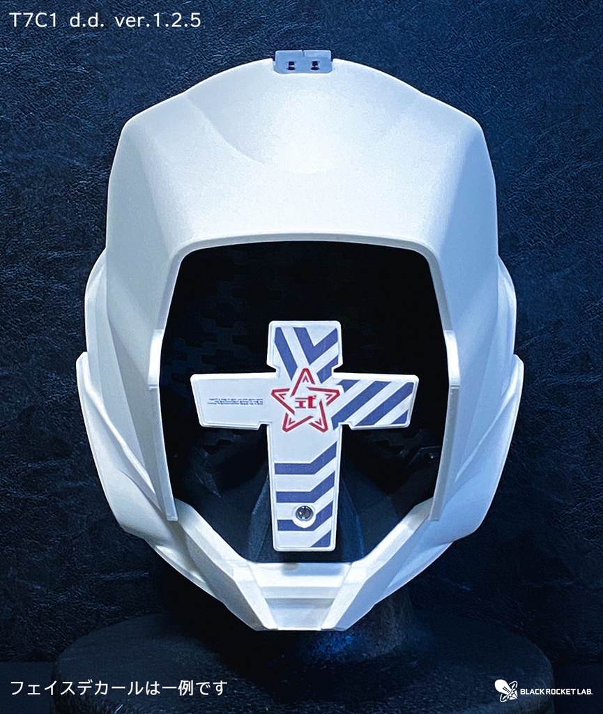 HHM - T7 C1 古代の戦士の標準的な兜 ver.1.2.5