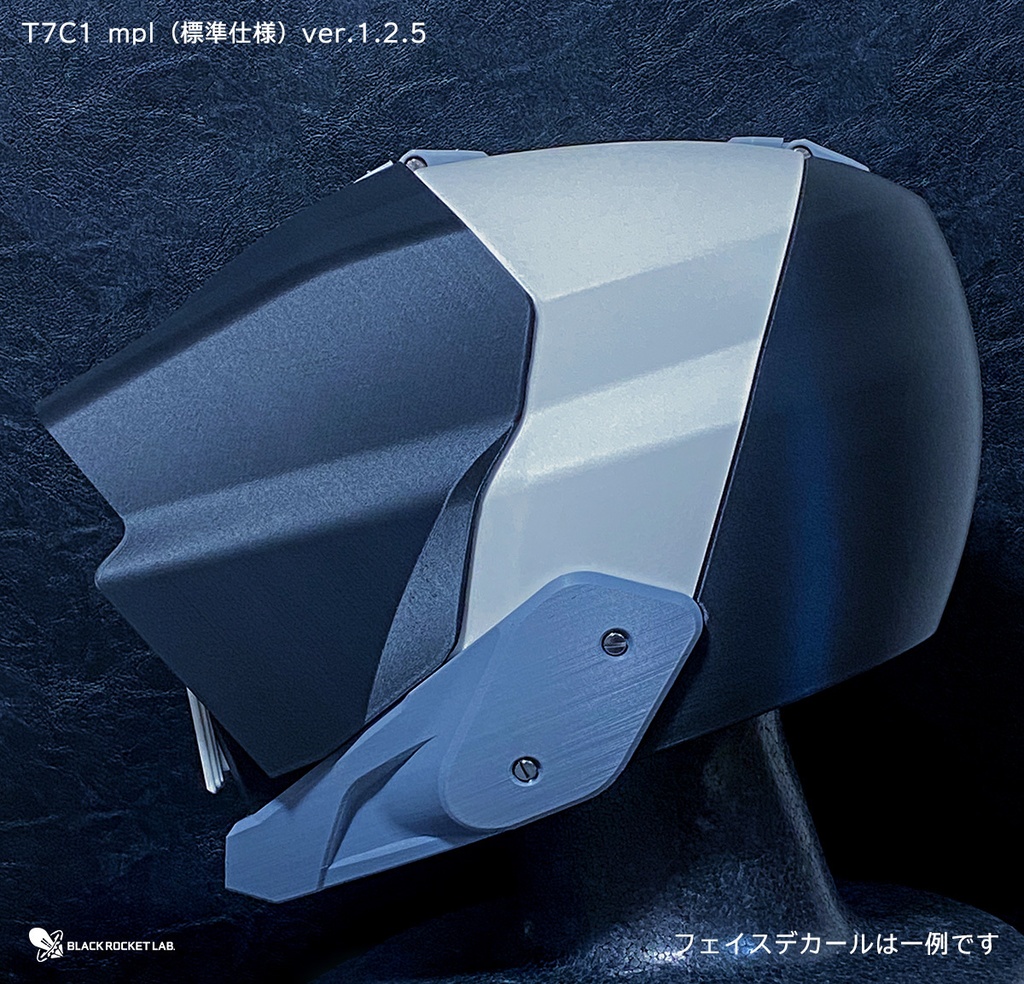 HHM - T7 C1 古代の戦士の標準的な兜 ver.1.2.5