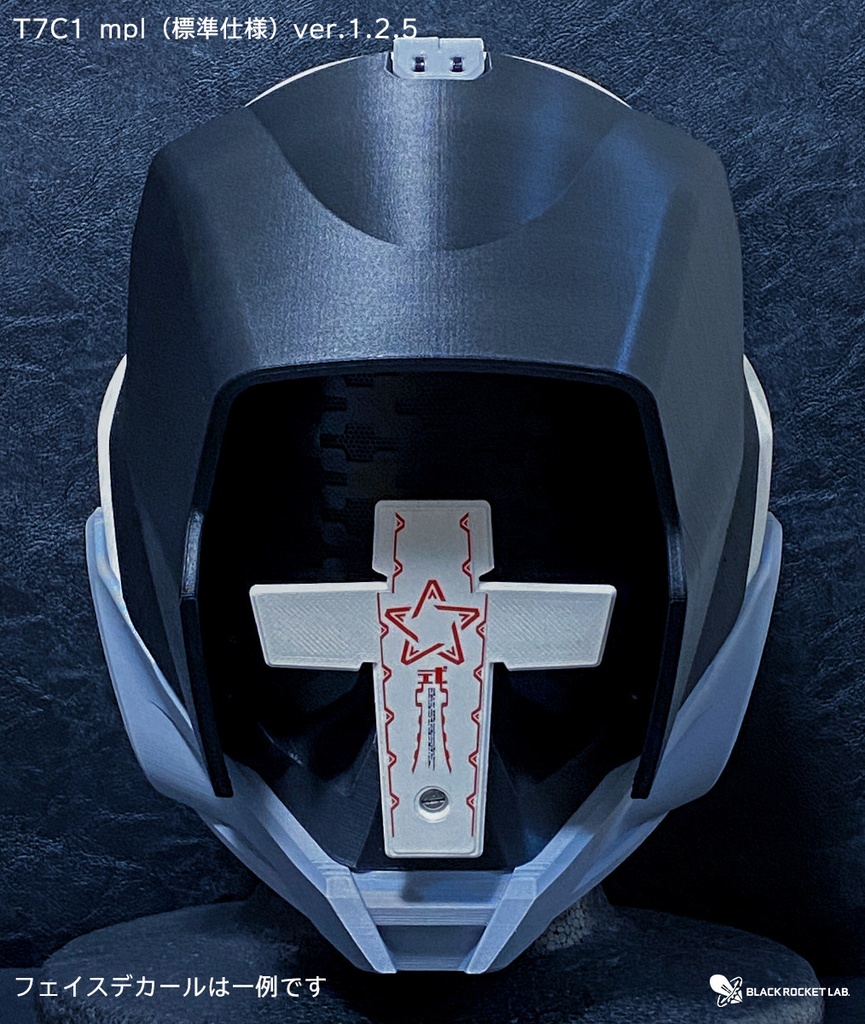 HHM - T7 C1 古代の戦士の標準的な兜 ver.1.2.5