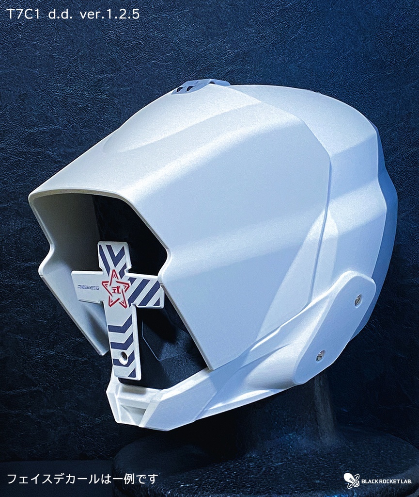 HHM - T7 C1 古代の戦士の標準的な兜 ver.1.2.5