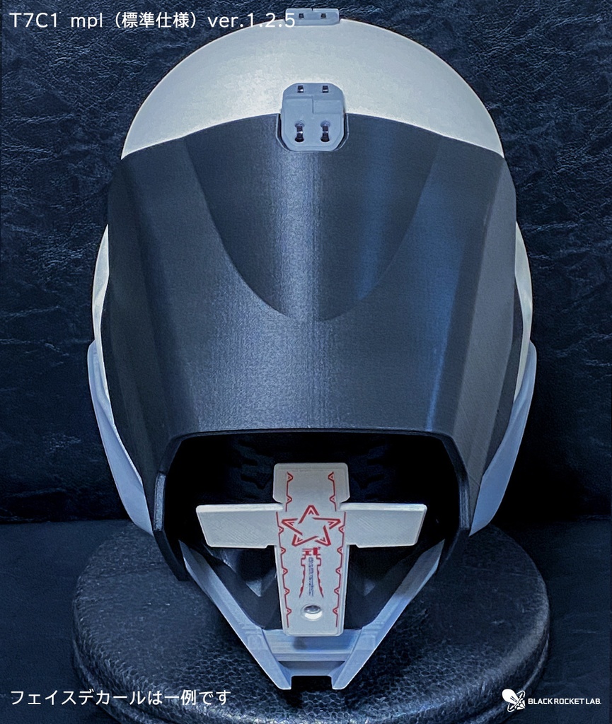 HHM - T7 C1 古代の戦士の標準的な兜 ver.1.2.5