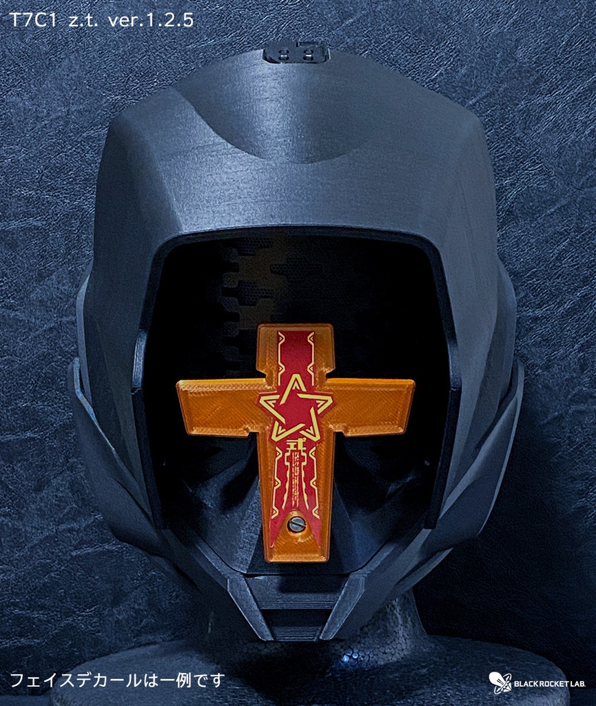 HHM - T7 C1 古代の戦士の標準的な兜 ver.1.2.5