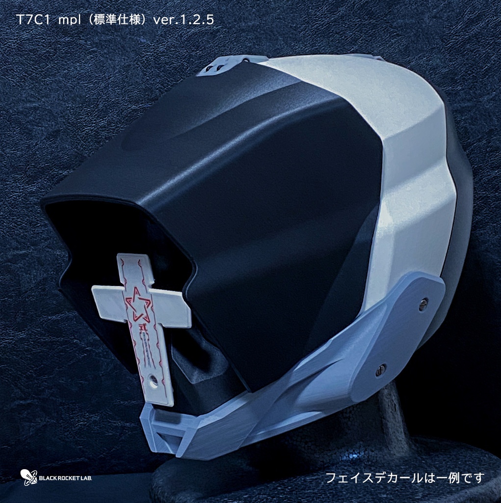 HHM - T7 C1 古代の戦士の標準的な兜 ver.1.2.5