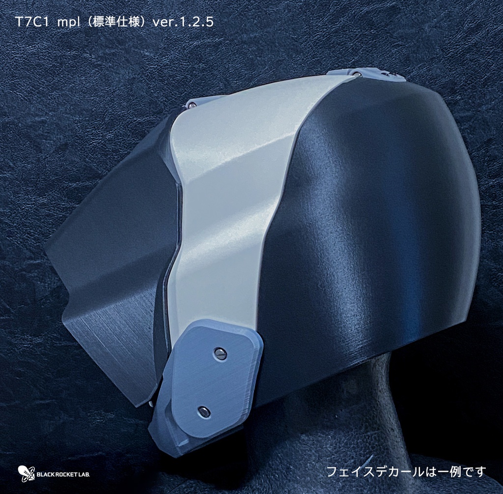 HHM - T7 C1 古代の戦士の標準的な兜 ver.1.2.5