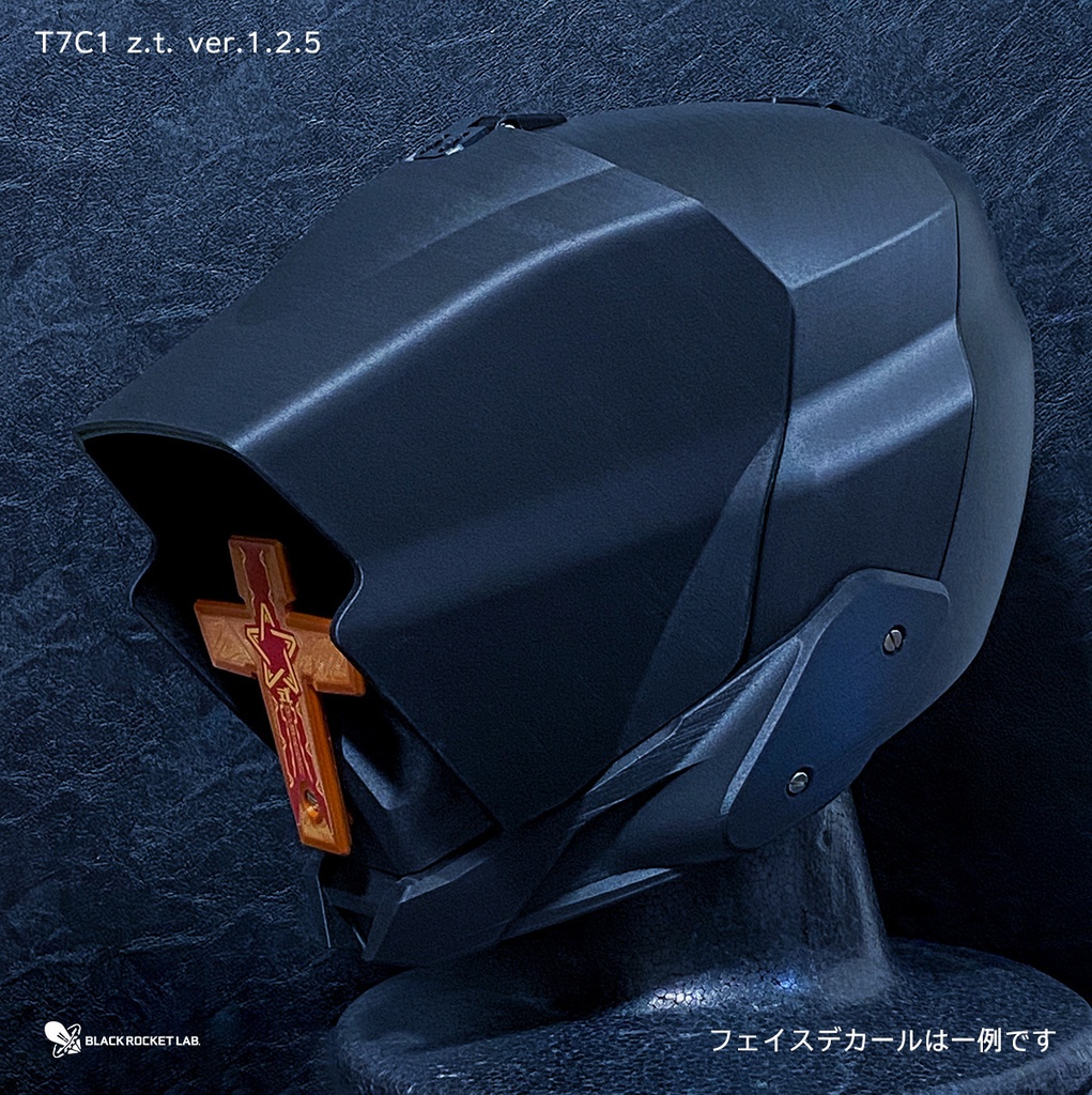 HHM - T7 C1 古代の戦士の標準的な兜 ver.1.2.5