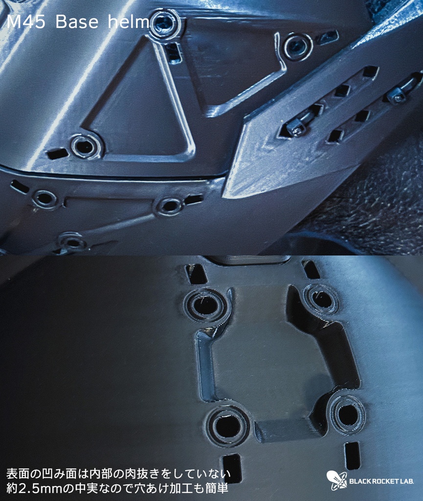 ベースヘルム M45