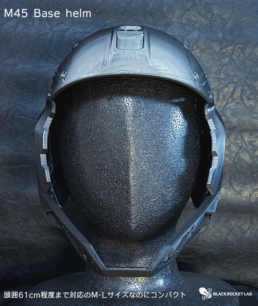 ベースヘルム M45