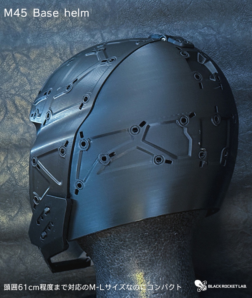 ベースヘルム M45