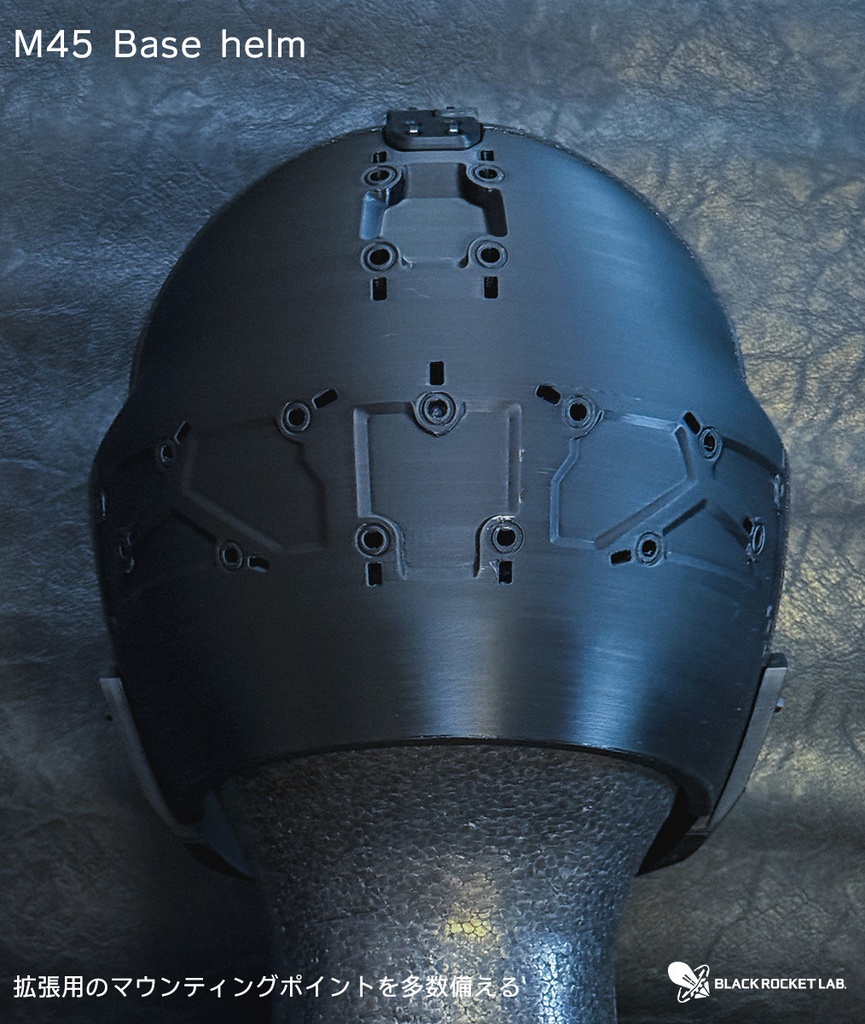 ベースヘルム M45