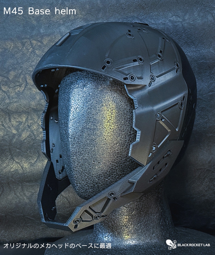 ベースヘルム M45