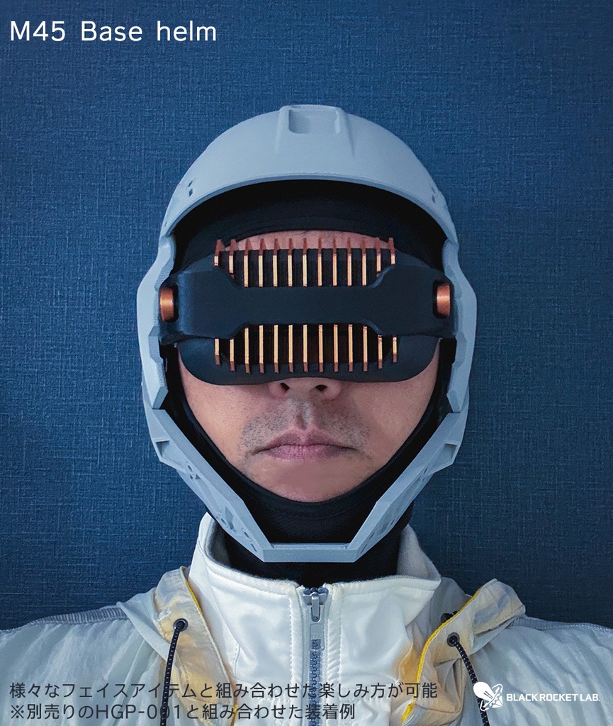 ベースヘルム M45
