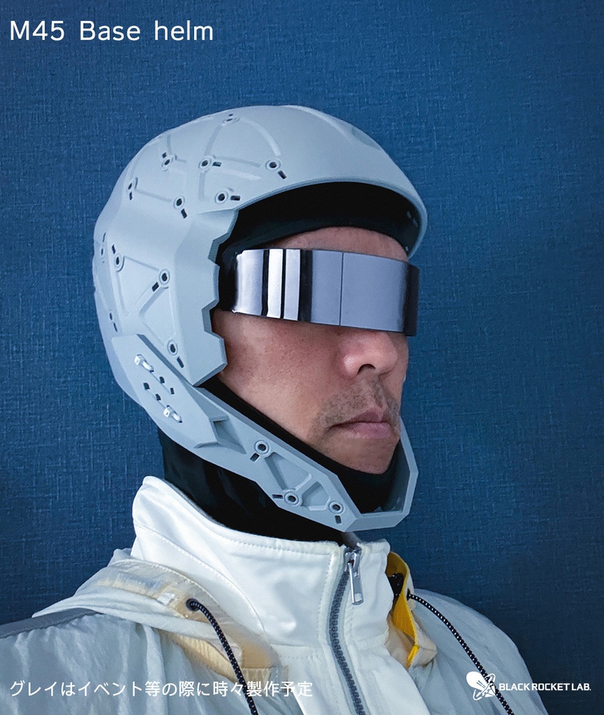ベースヘルム M45