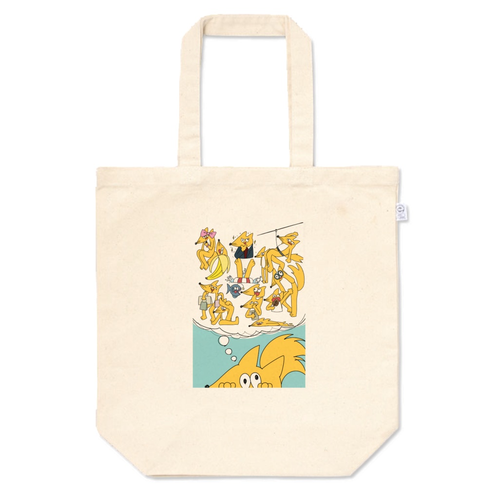 ｷﾂﾈは今日も考える