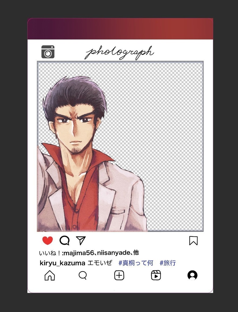 【インスタ風アクリルフレーム】桐生一馬ver.（真桐）