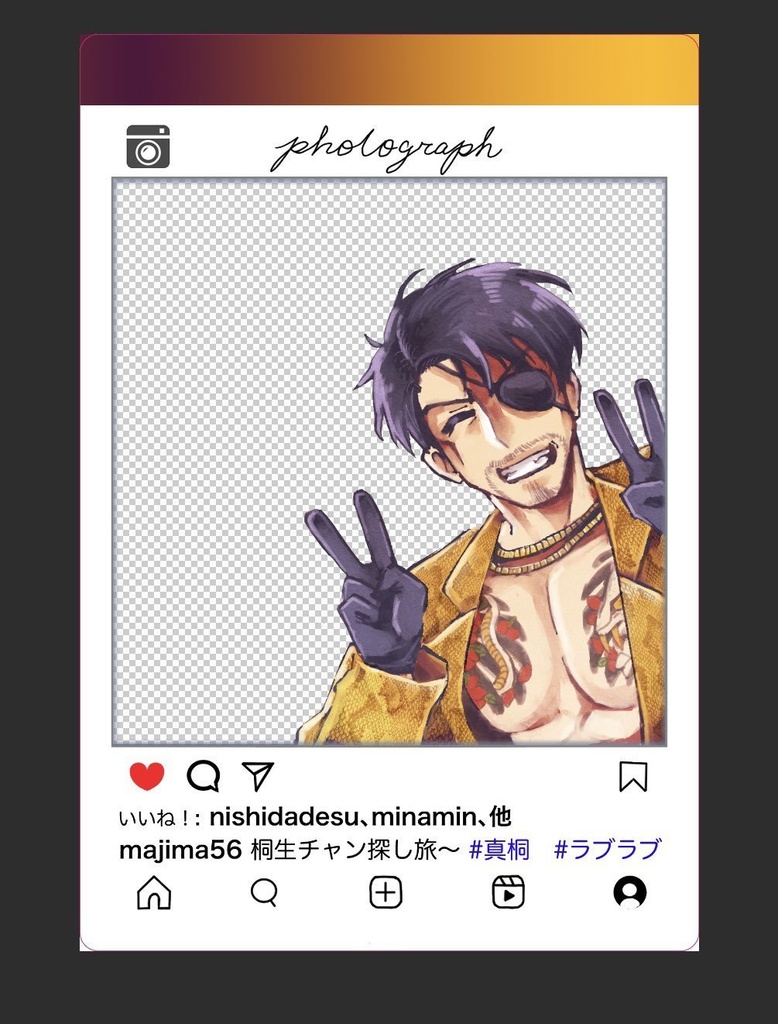 【インスタ風アクリルフレーム】真島吾朗ver.（真桐）