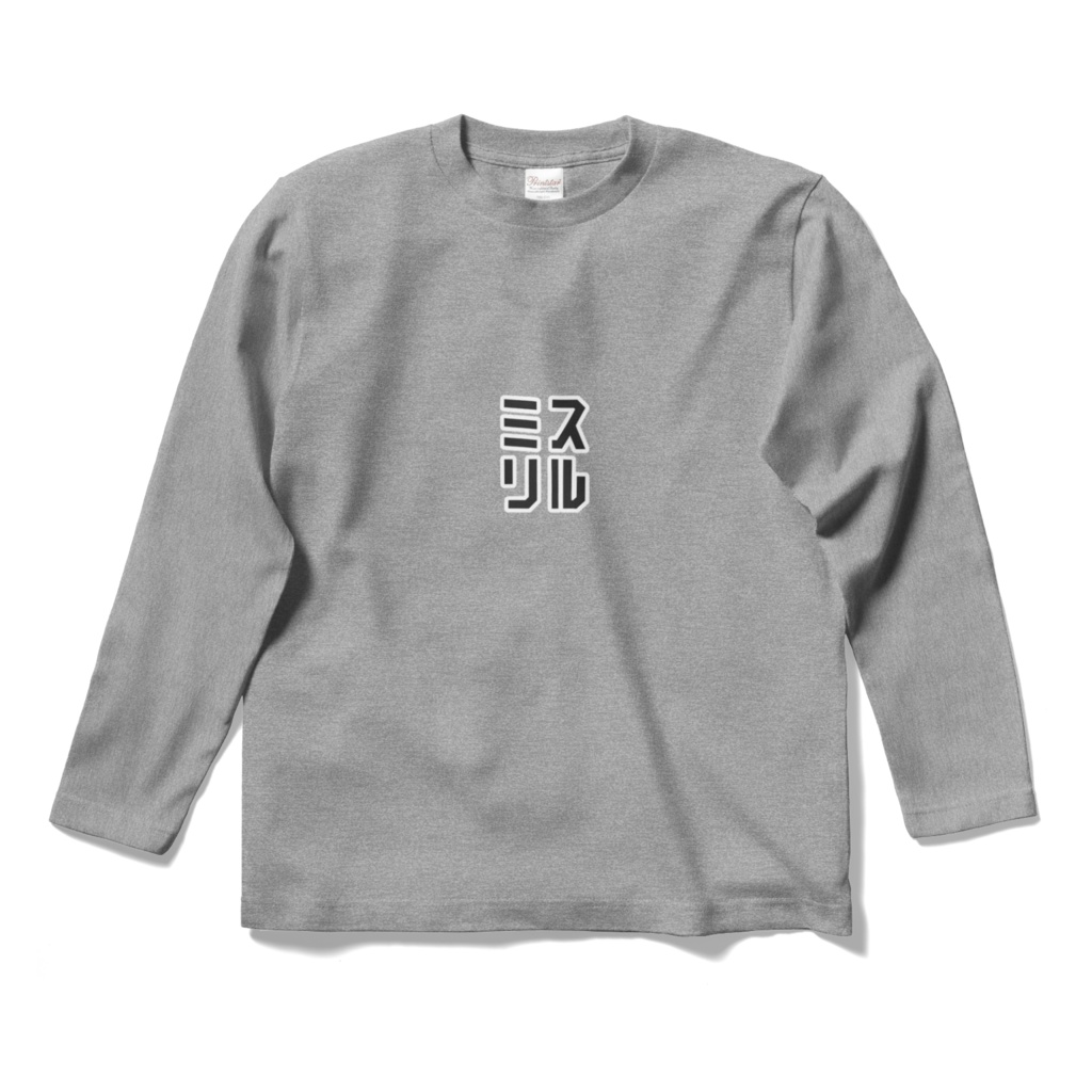 ミスリルアーマー(長袖)