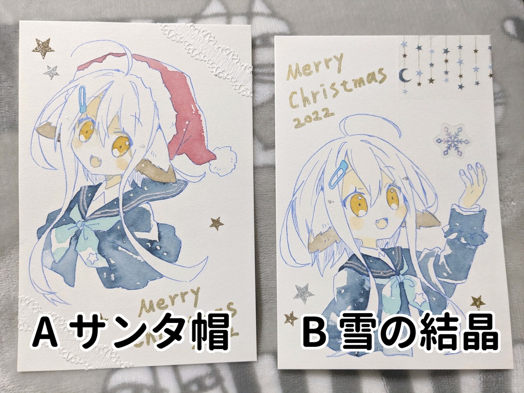 【受注生産】ユヅリハの手描きクリスマスカード