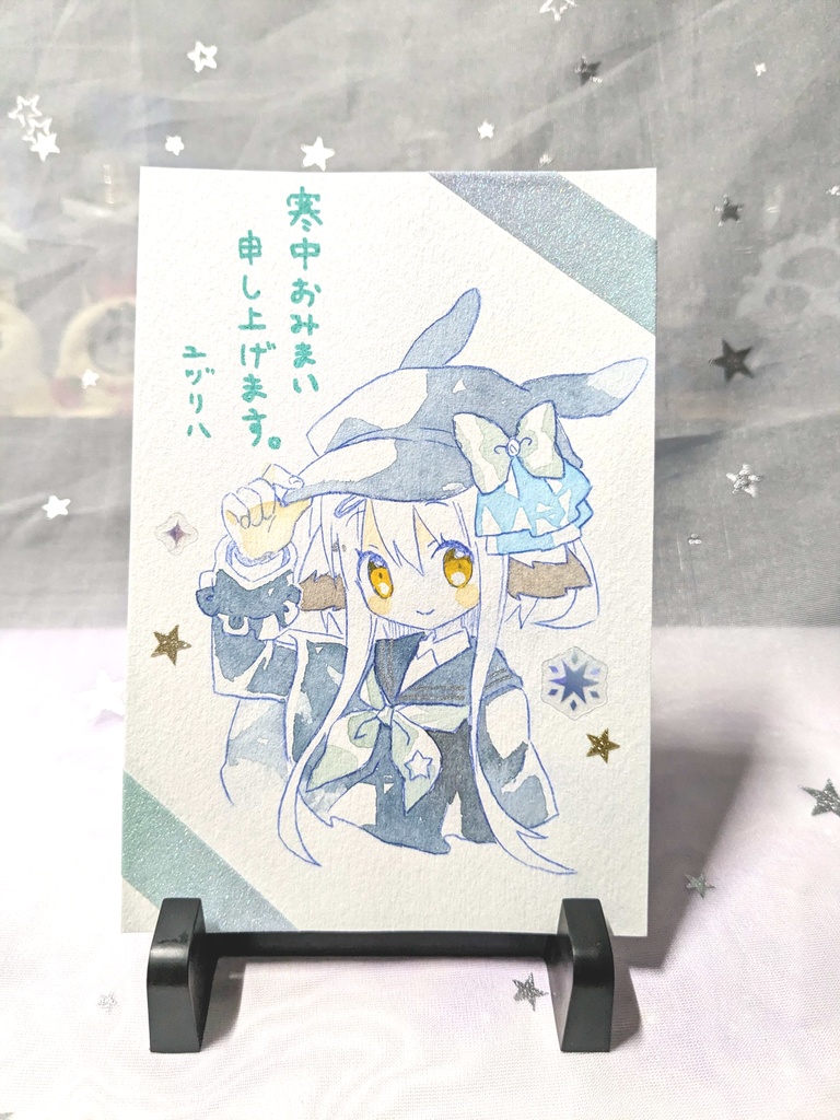 【受注生産】ユヅリハの手描き寒中見舞い