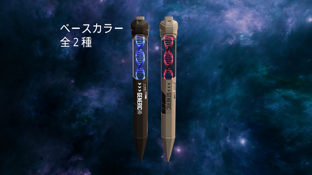 Etrace【QVPen差し替えモデル】