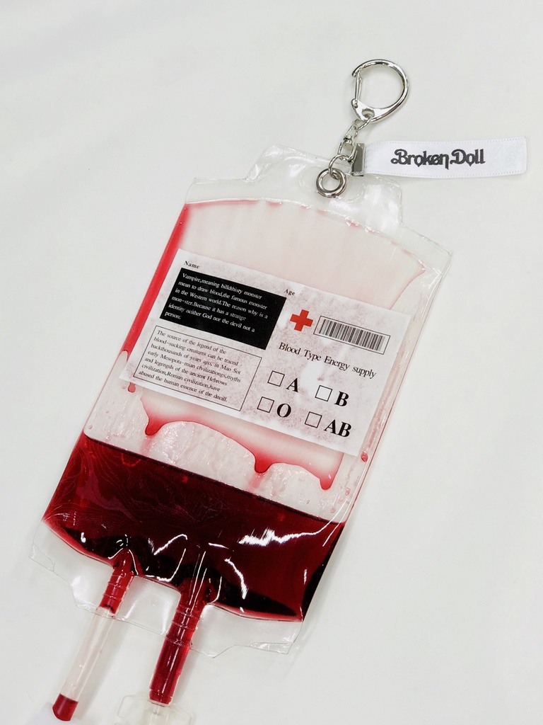 献血 キーホルダー - ノベルティグッズ