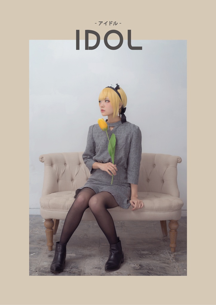 IDOL