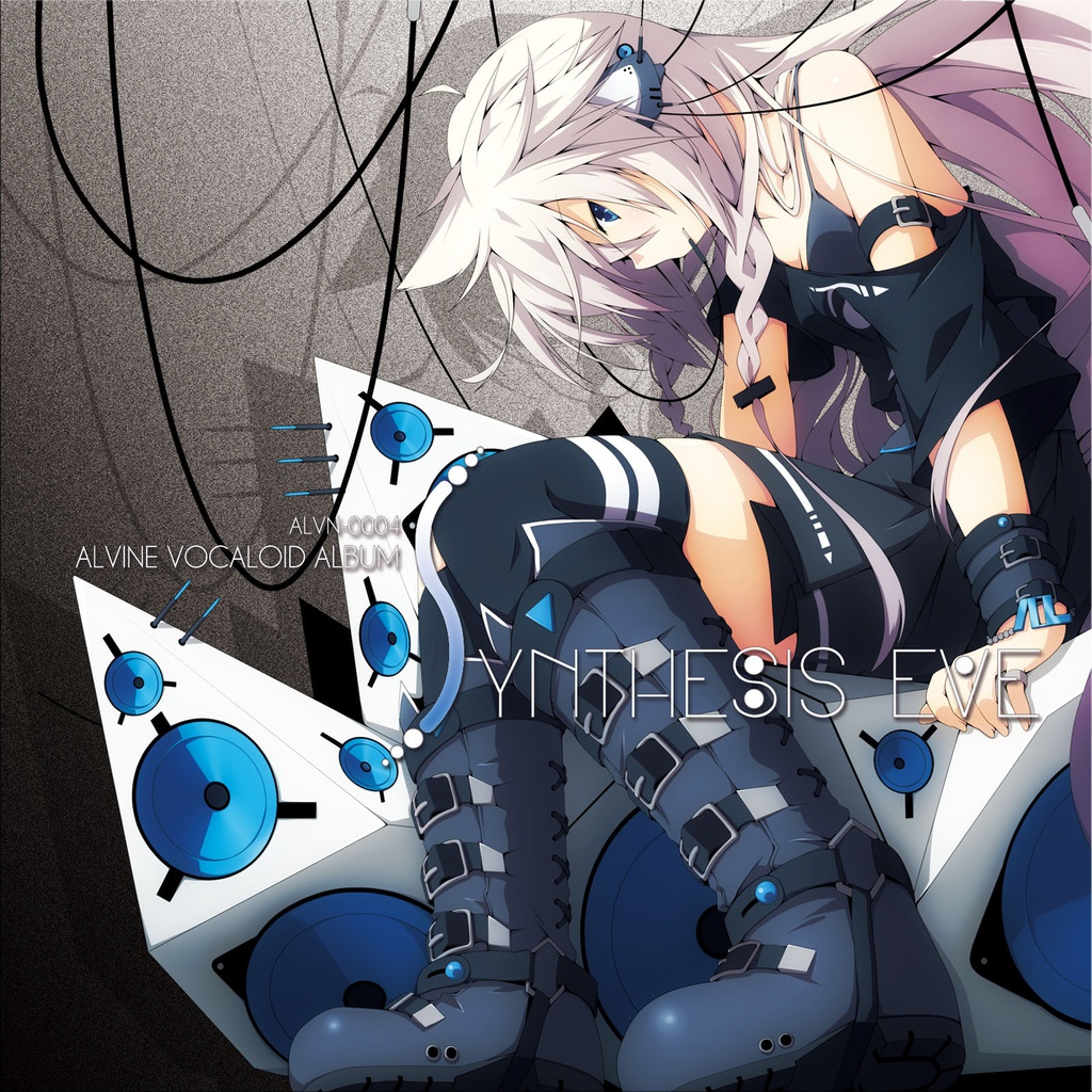 APOLLO3日間限定! ALVINE CD10枚セット