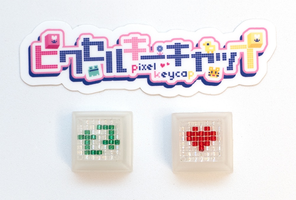 ピクセルキーキャップ ~pixel keycap~