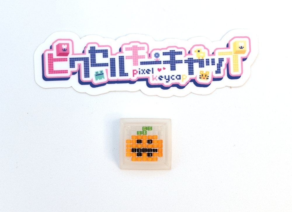 ピクセルキーキャップ ~pixel keycap~