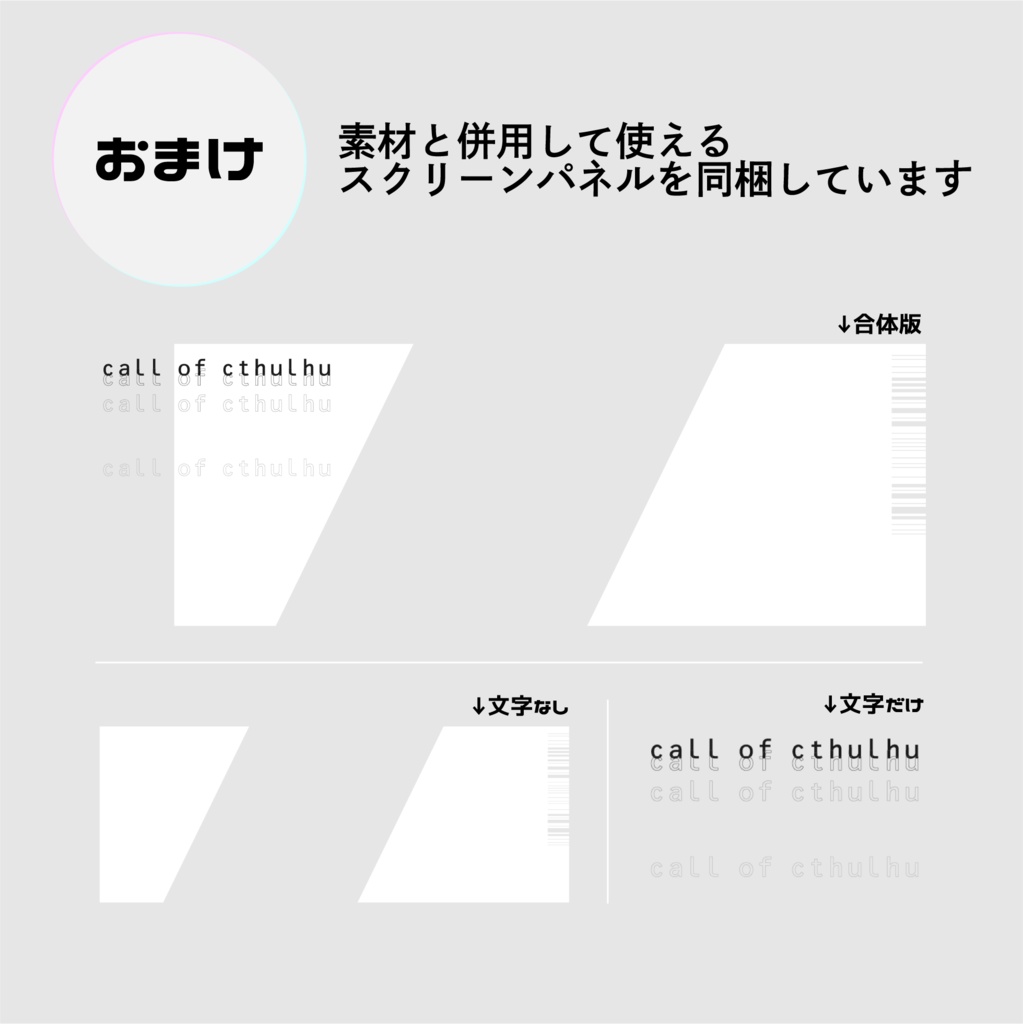 【APNG】斜めカットシーンチェンジ(白)