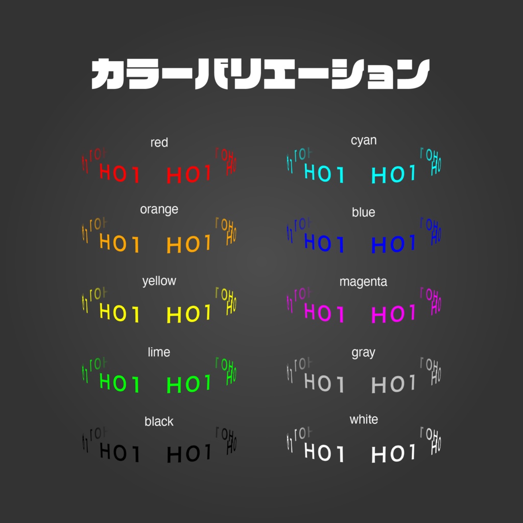 【APNG】動くココフォリア用素材 - 回転するHO SPLL:E194891