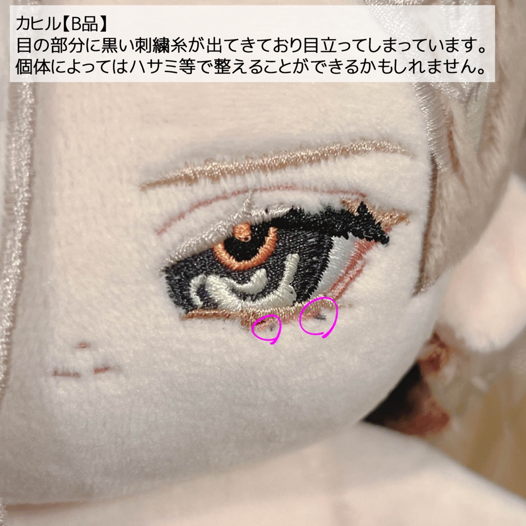 無属性ぬいぐるみ『☕️🍸カヒルCahill/🍫🍸ヴィトルVitoll』